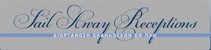 sail away receptions logo - Sail Away Receptions: Δεξίωση Γάμου...ή Ξεχωριστή Εμπειρία σε Κρουαζιερόπλοιο