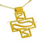 xrisos stravros antigoni jewellery ST 0124 160x160 - Βαφτιστικοί Σταυροί Antigoni Jewellery