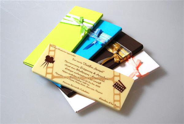 sokolatakia gamou Chocolate Graphics 2 - Chocolate Graphics η πιο γλυκιά ανάμνηση του γάμου σας